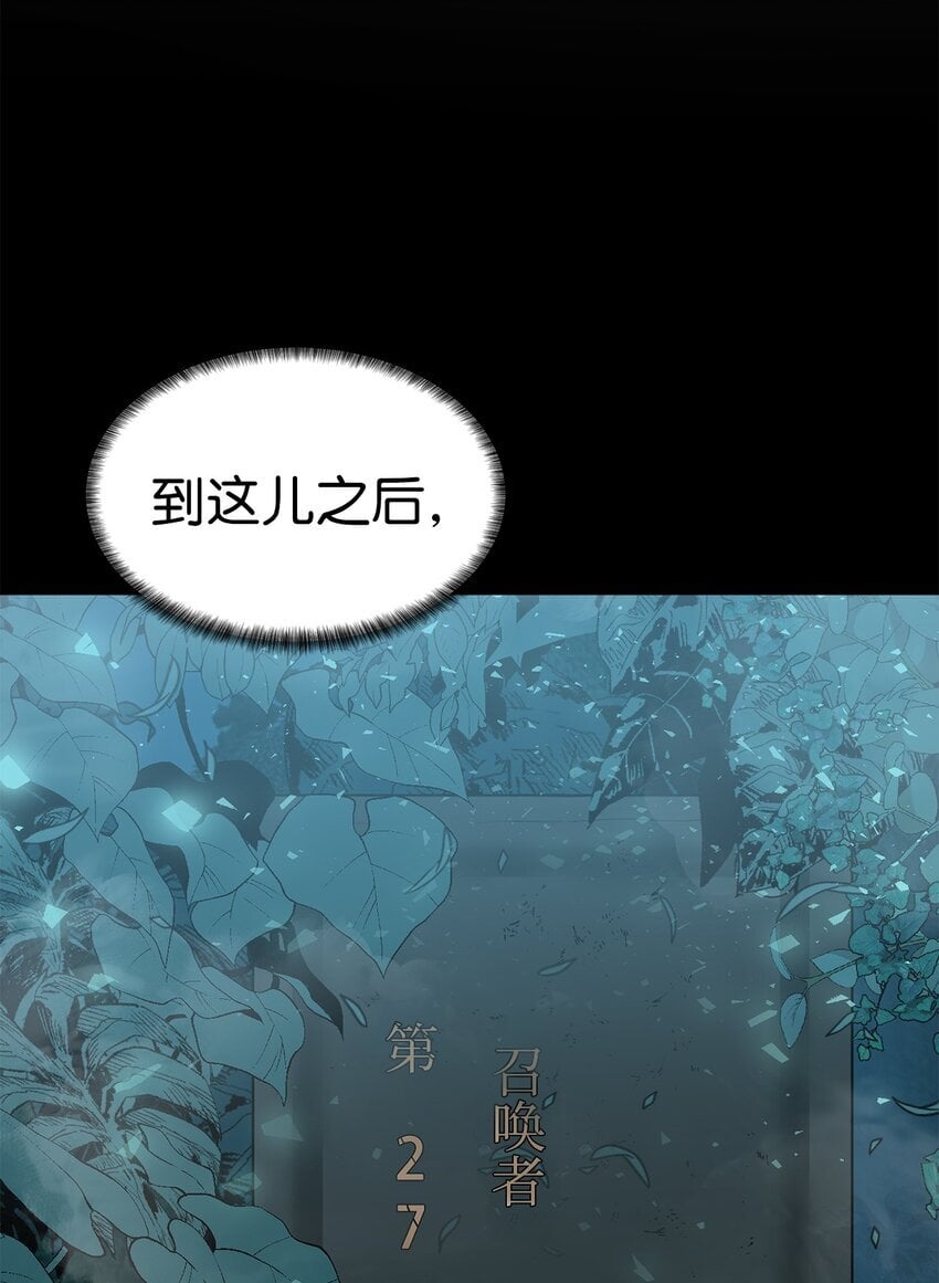 28 重整旗鼓47