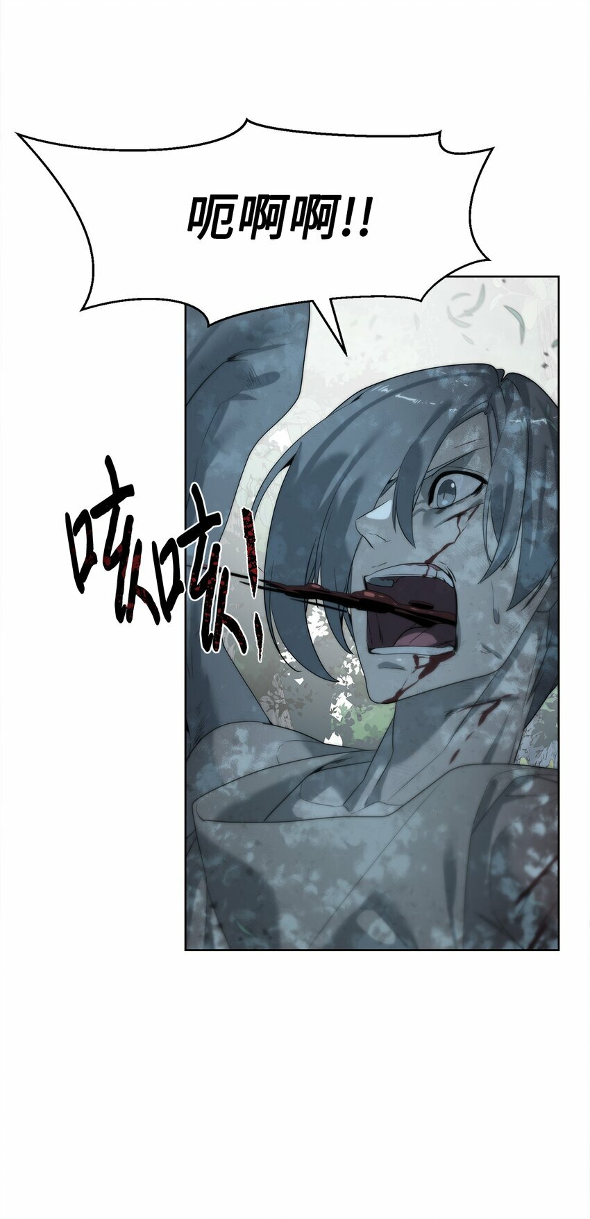 09 天使，觉醒者75