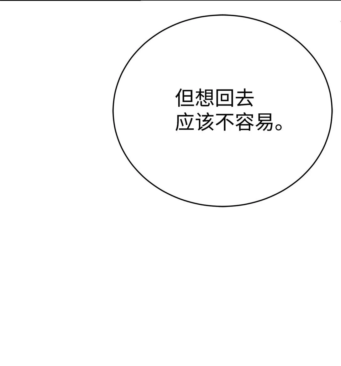 78 离开52