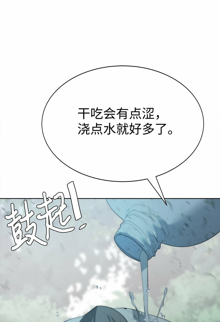 07 使坏113