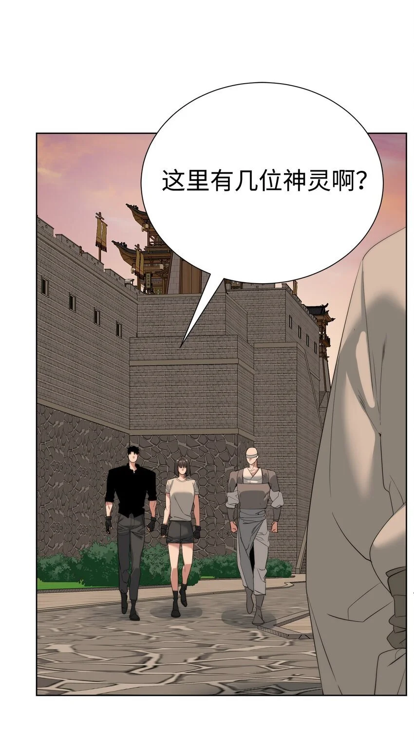 54 生命水88