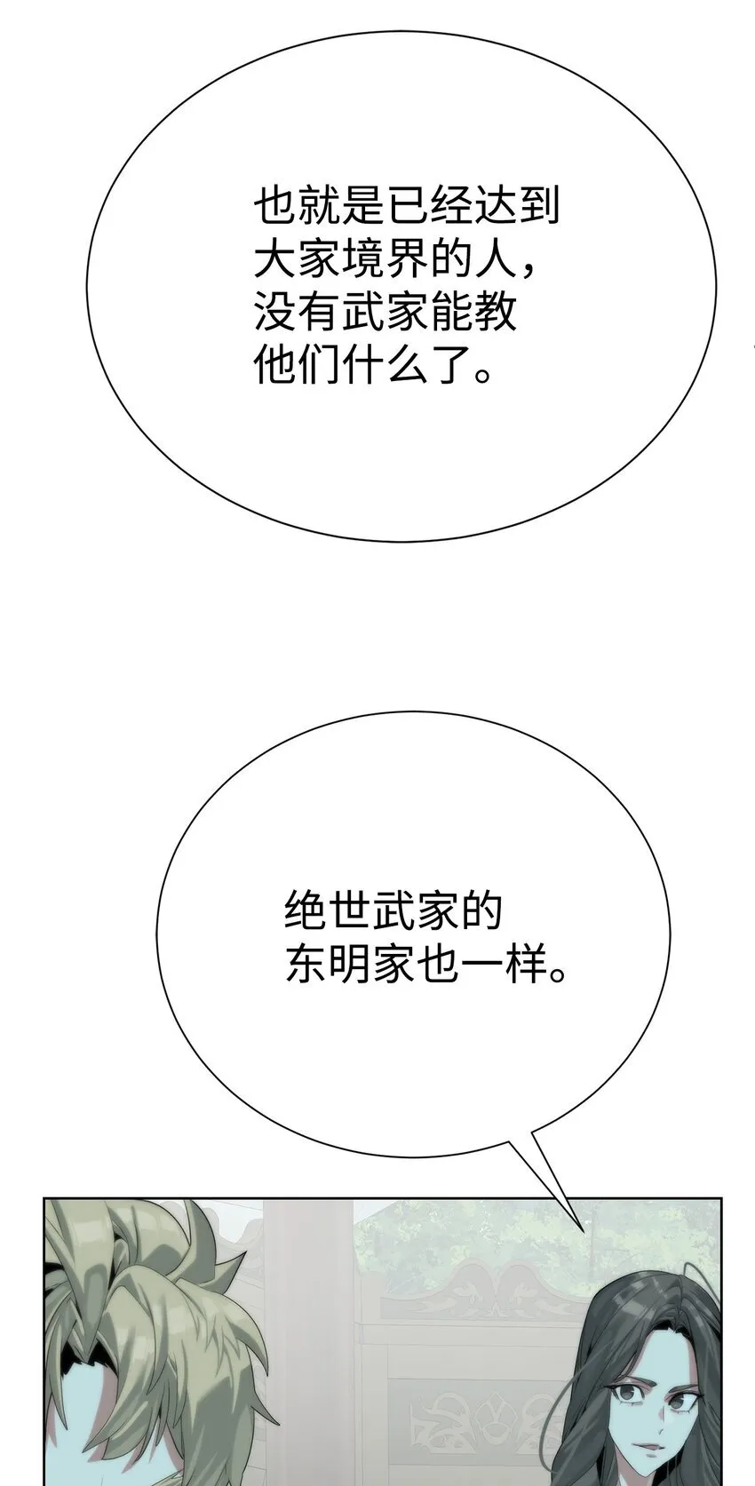 64 暗流涌动64