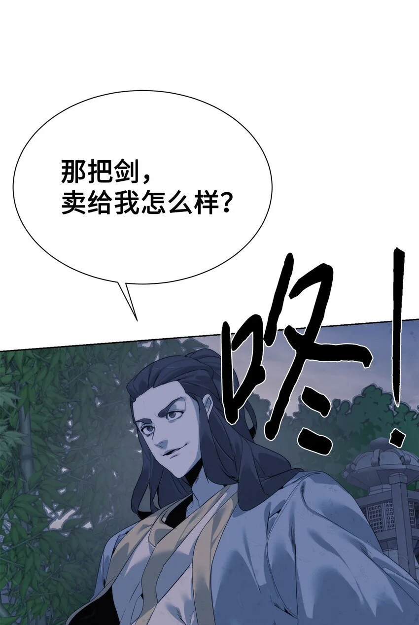46 你多大了75