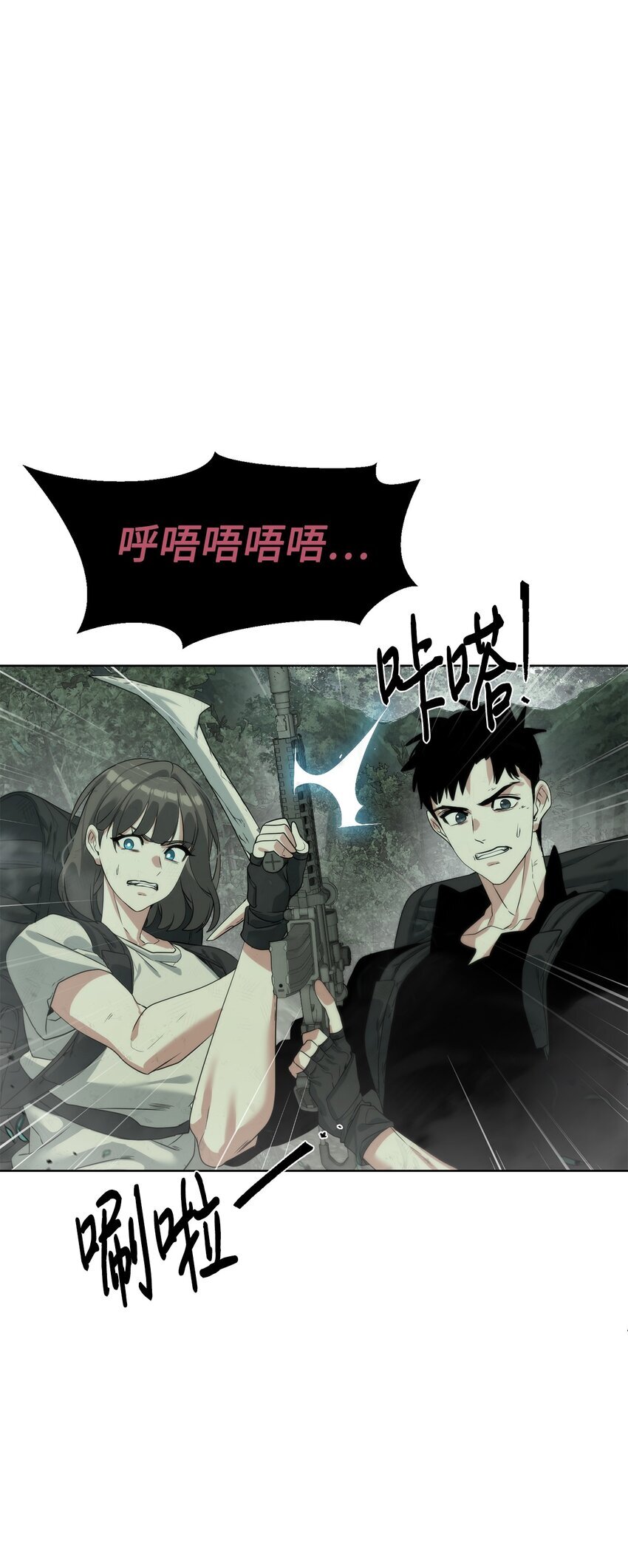 25 你就是尼尔？0