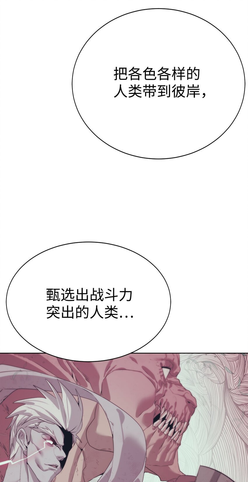 22 被埋葬的人36