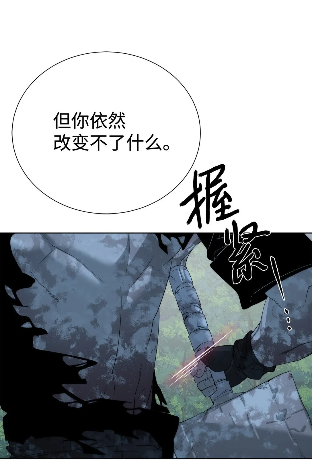 73 难逃一死64