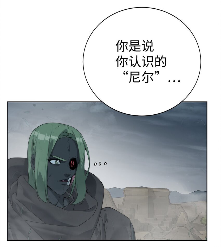 22 被埋葬的人43