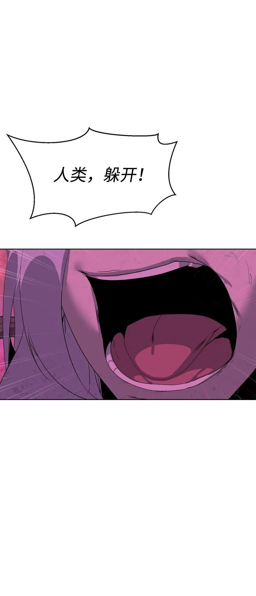 40 对战贤者85