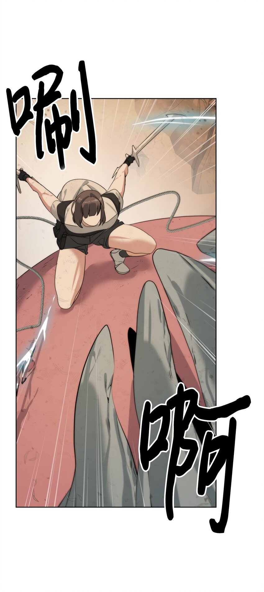20 这感觉太刺激了53