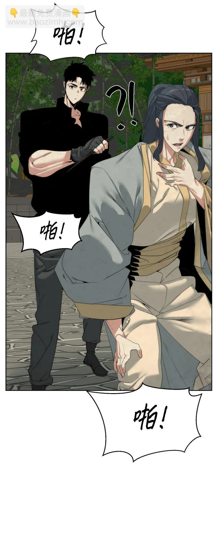 48 暗剑32