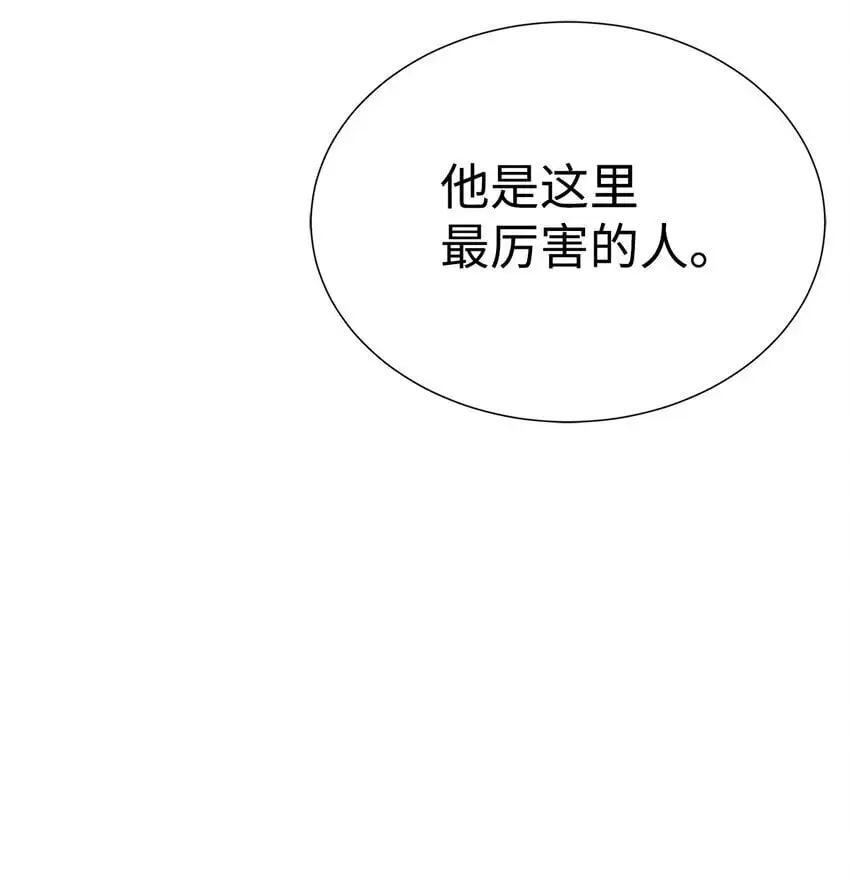 52 你好，畜生54