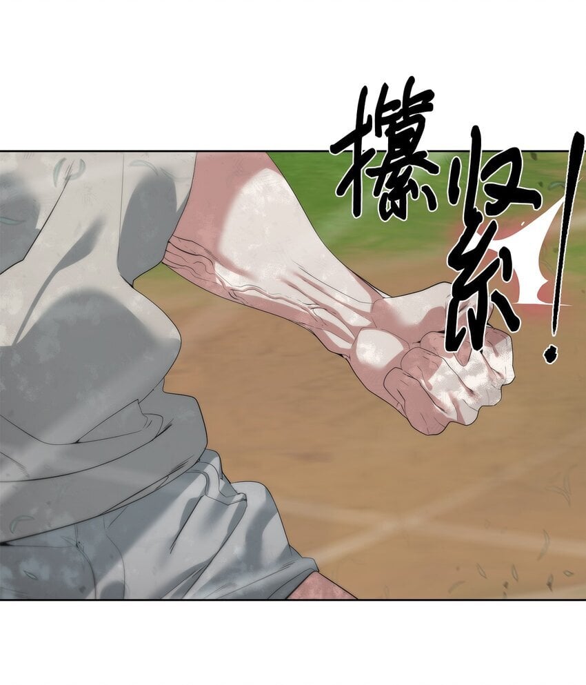 34 战况激烈54