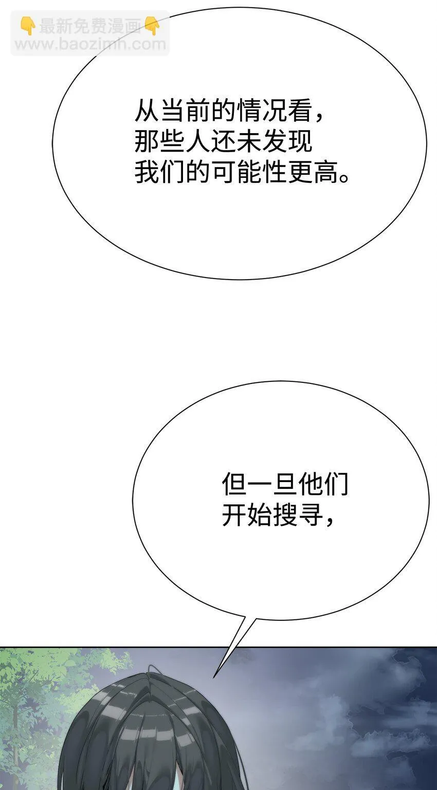 61 突然袭击56