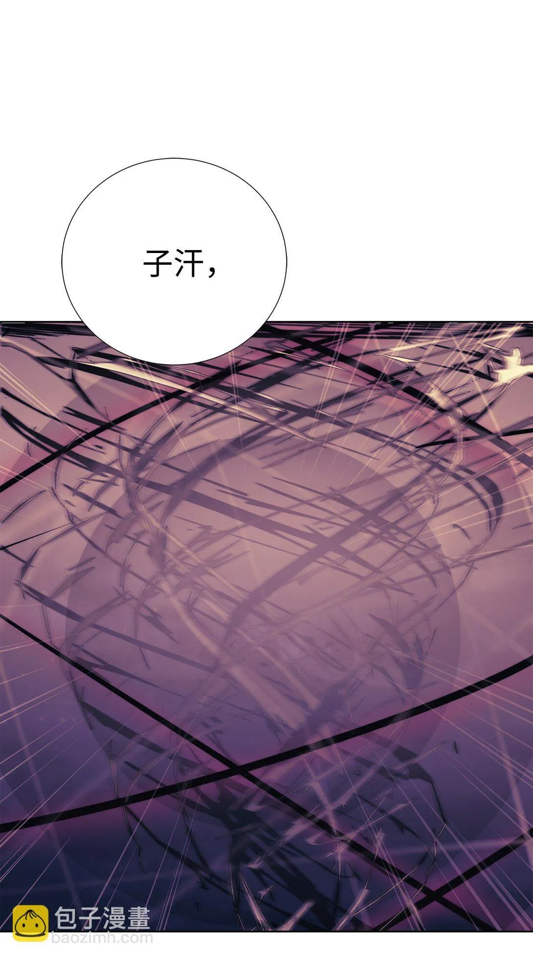 75 不堪一击8