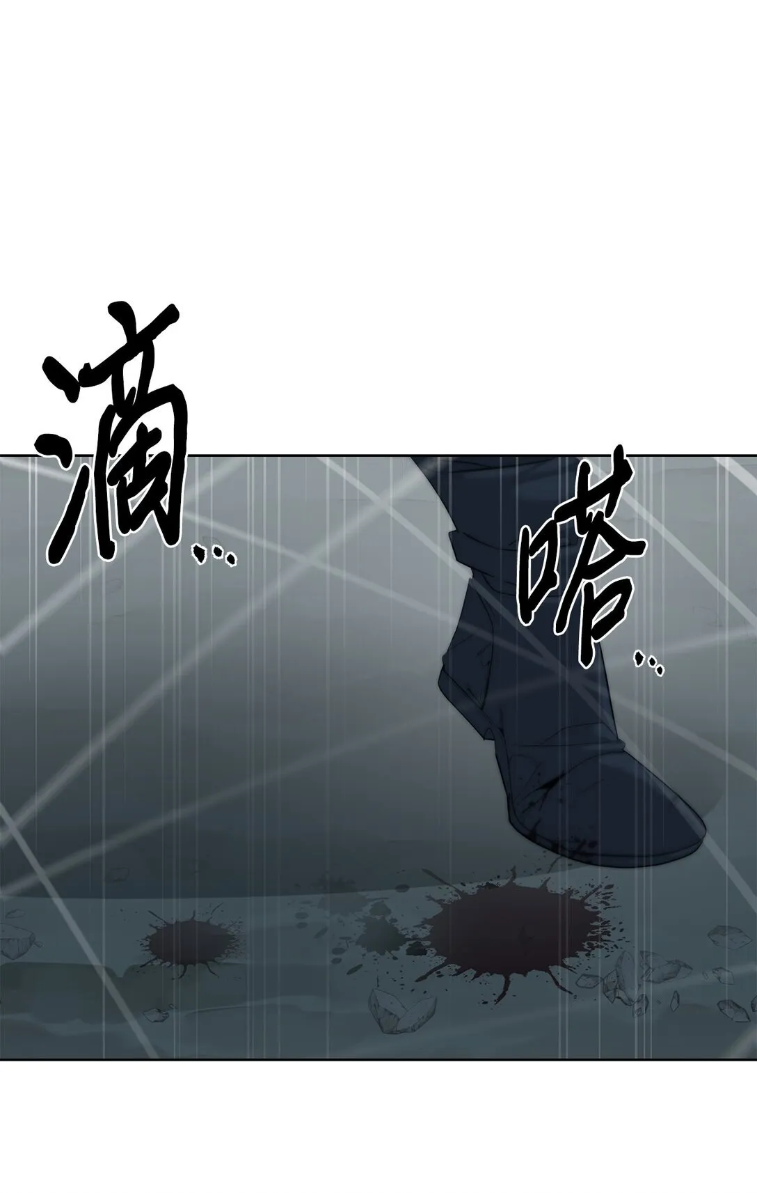 70 受伤3