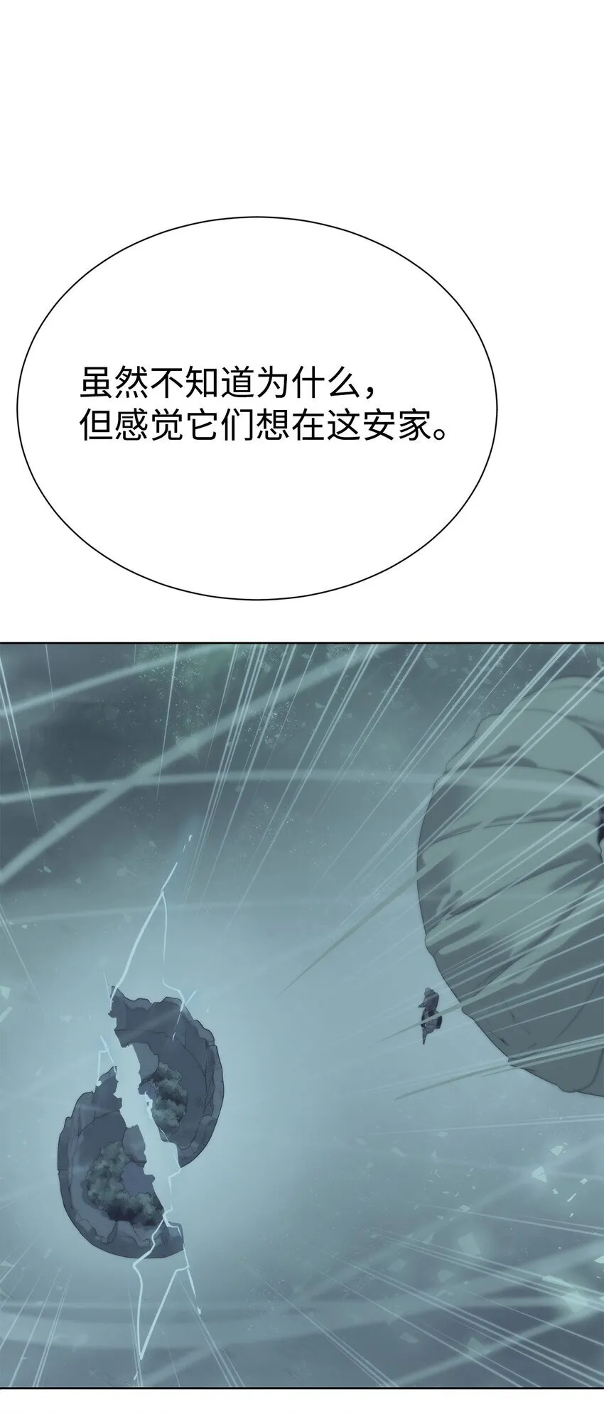 61 突然袭击98