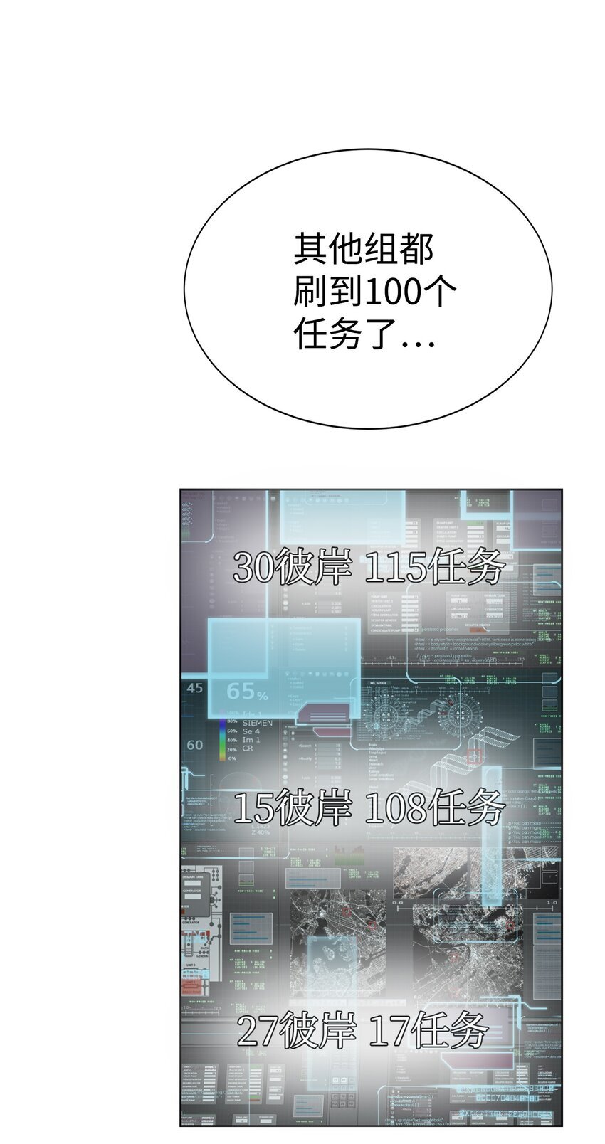 19 主人传唤22