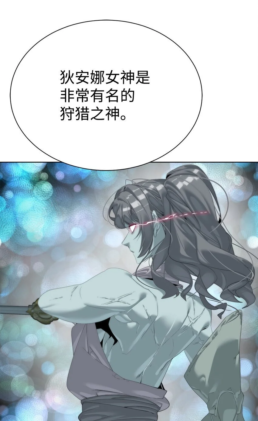 54 生命水54