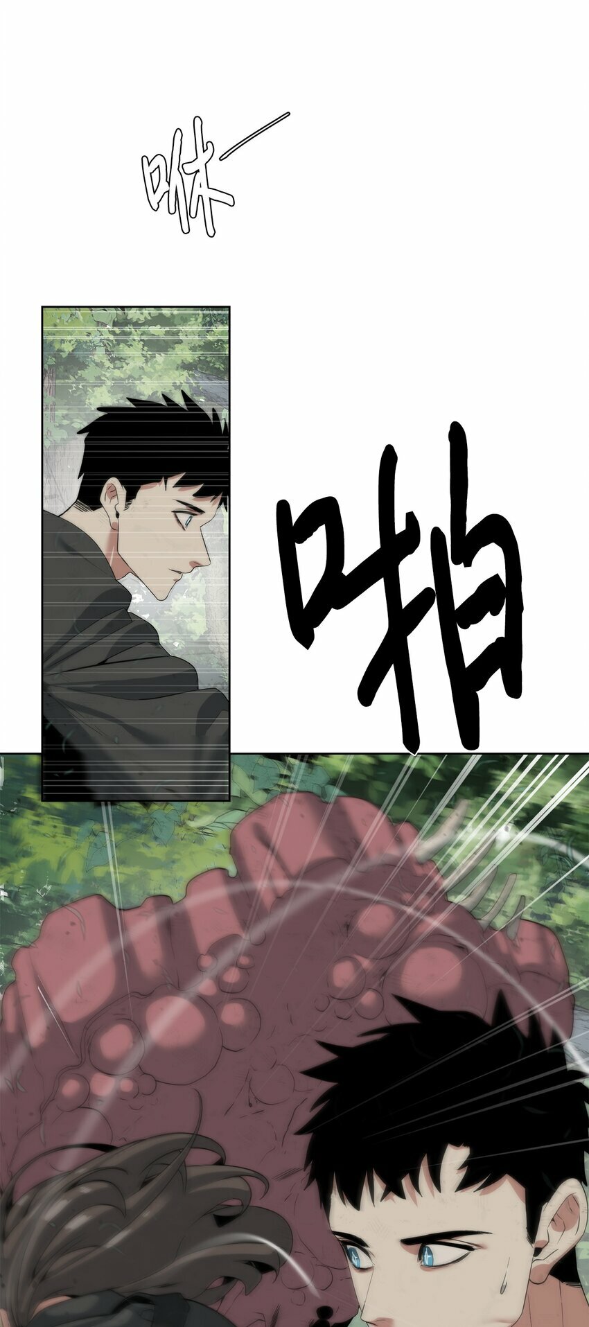 13 中毒4