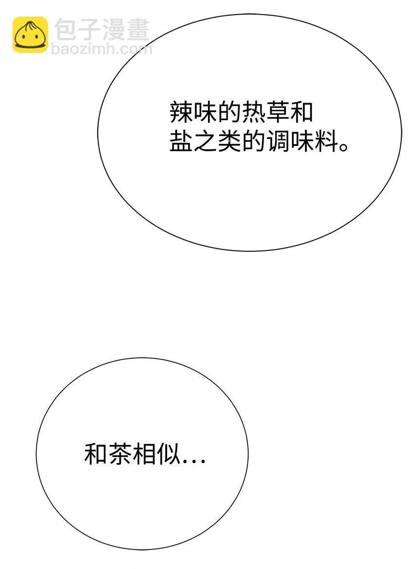 68 护送任务74