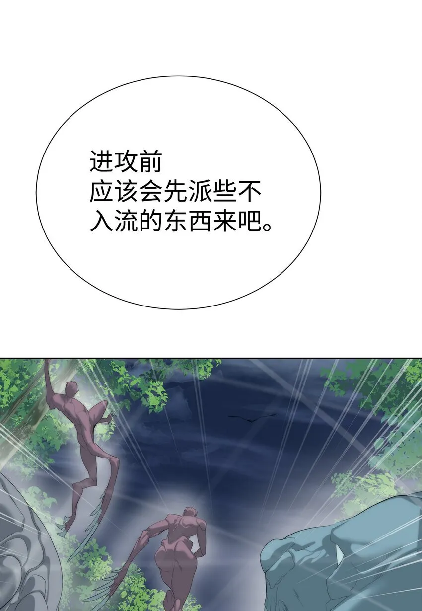 61 突然袭击72