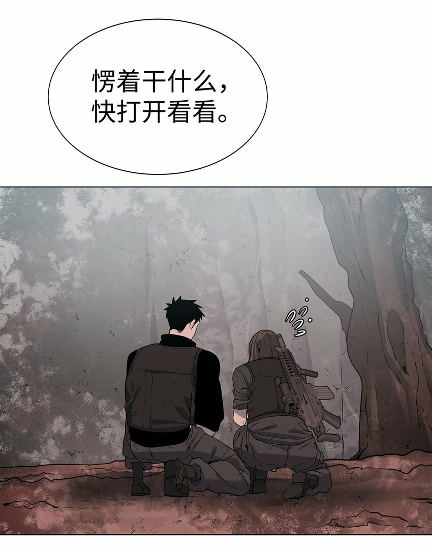 03 神秘人98
