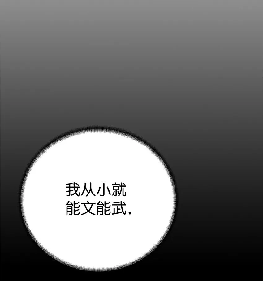 57 怪物压制46