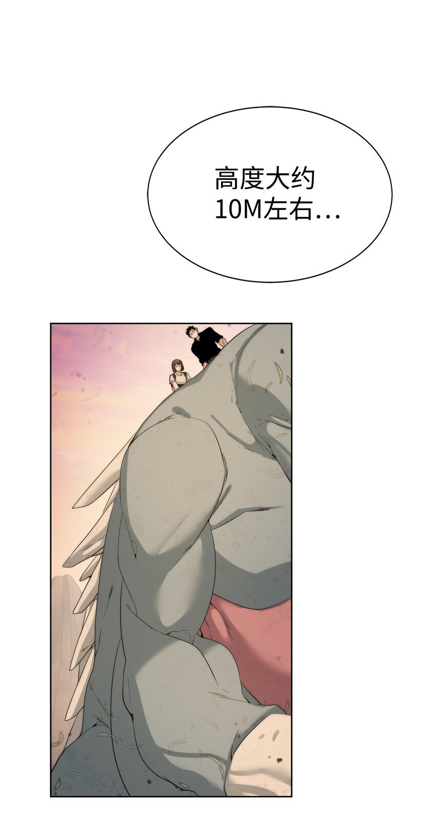 20 这感觉太刺激了8