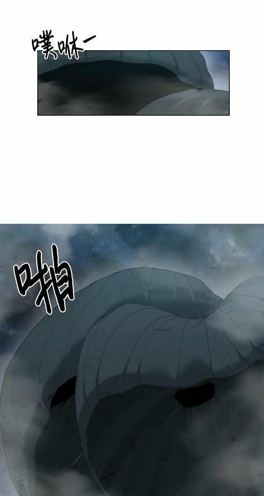 01 降落未知领域45