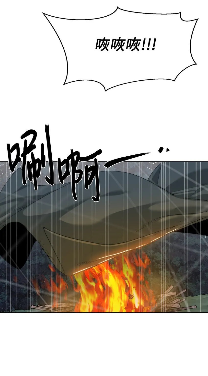 69 开始交手88