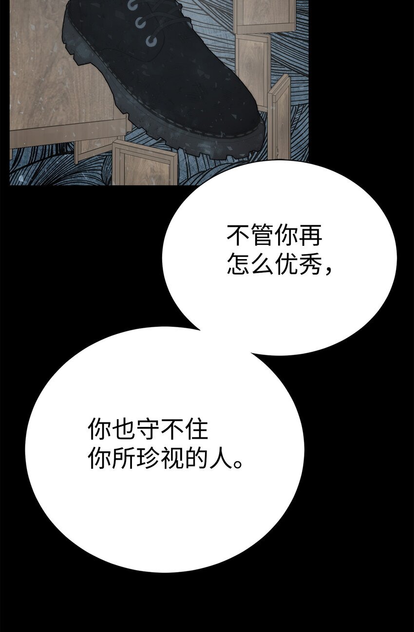 23 另一个自我82