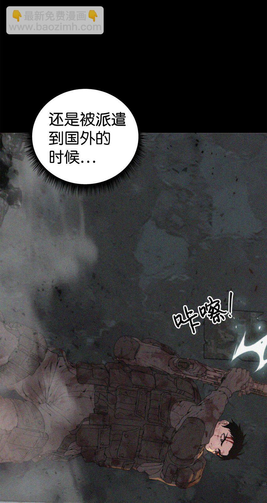 02 召唤者36