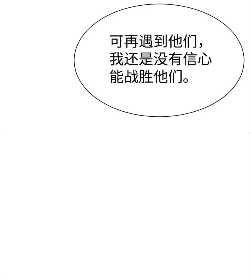45 新境界81