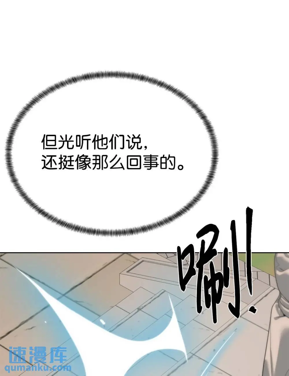 55 对手是神26