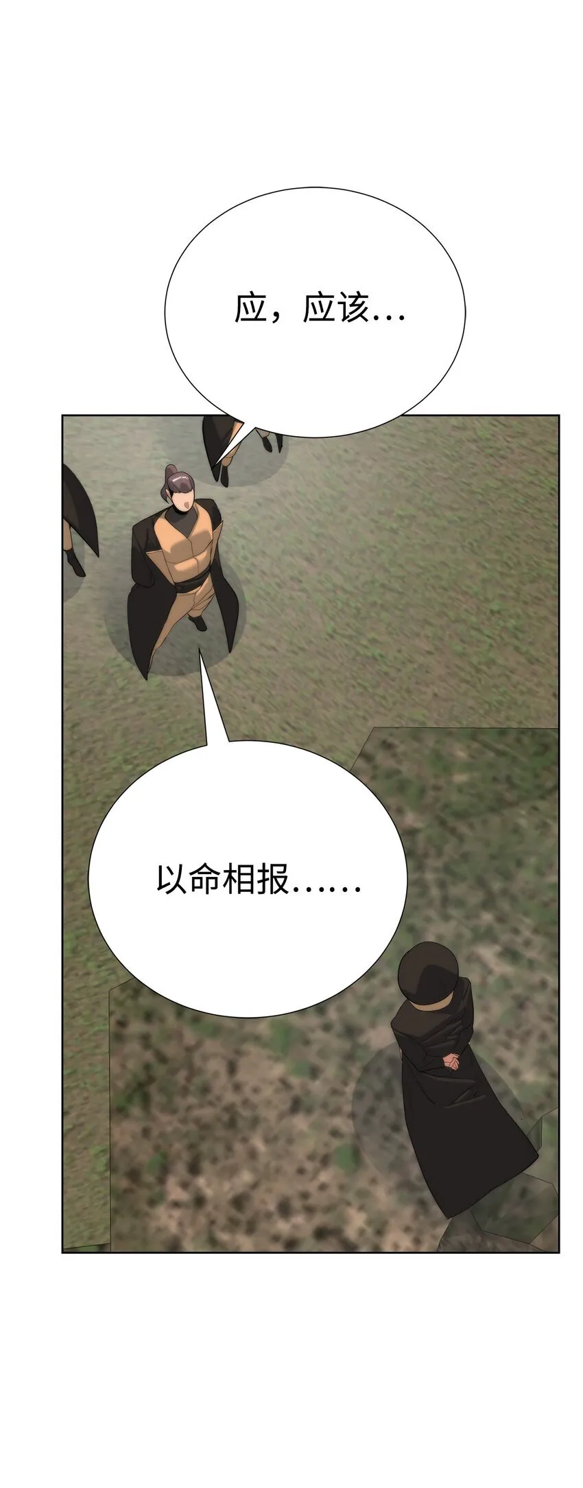 60 来客人了28