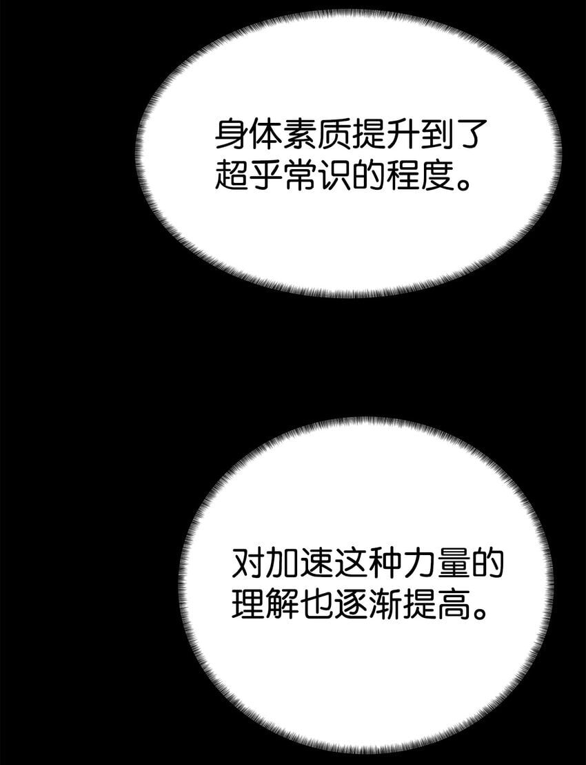 28 重整旗鼓50