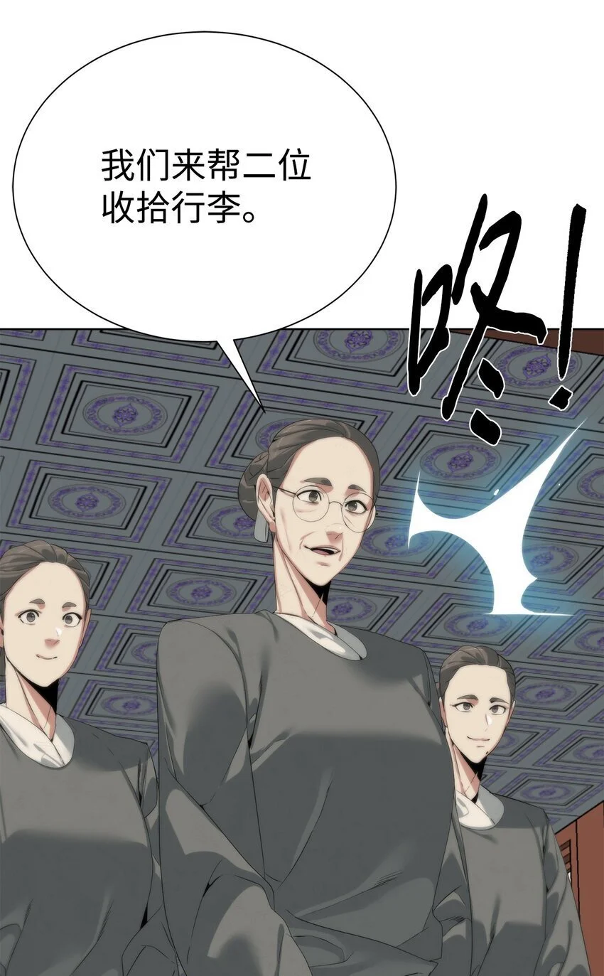 49 东明家32
