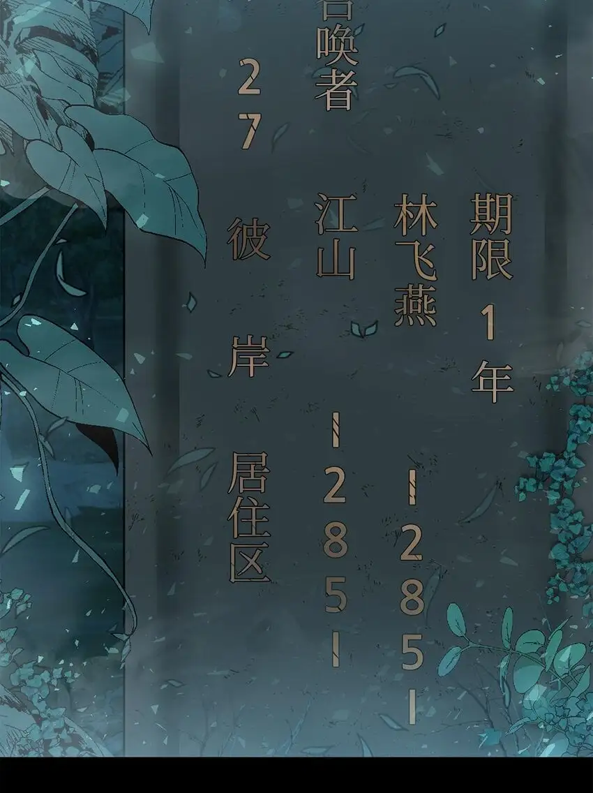 43 殊死一搏65