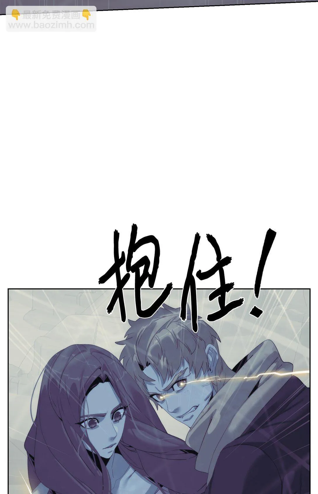 76 女神的权能27