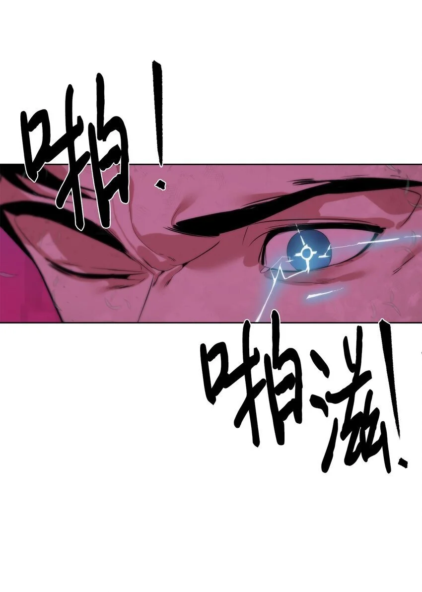 43 殊死一搏69