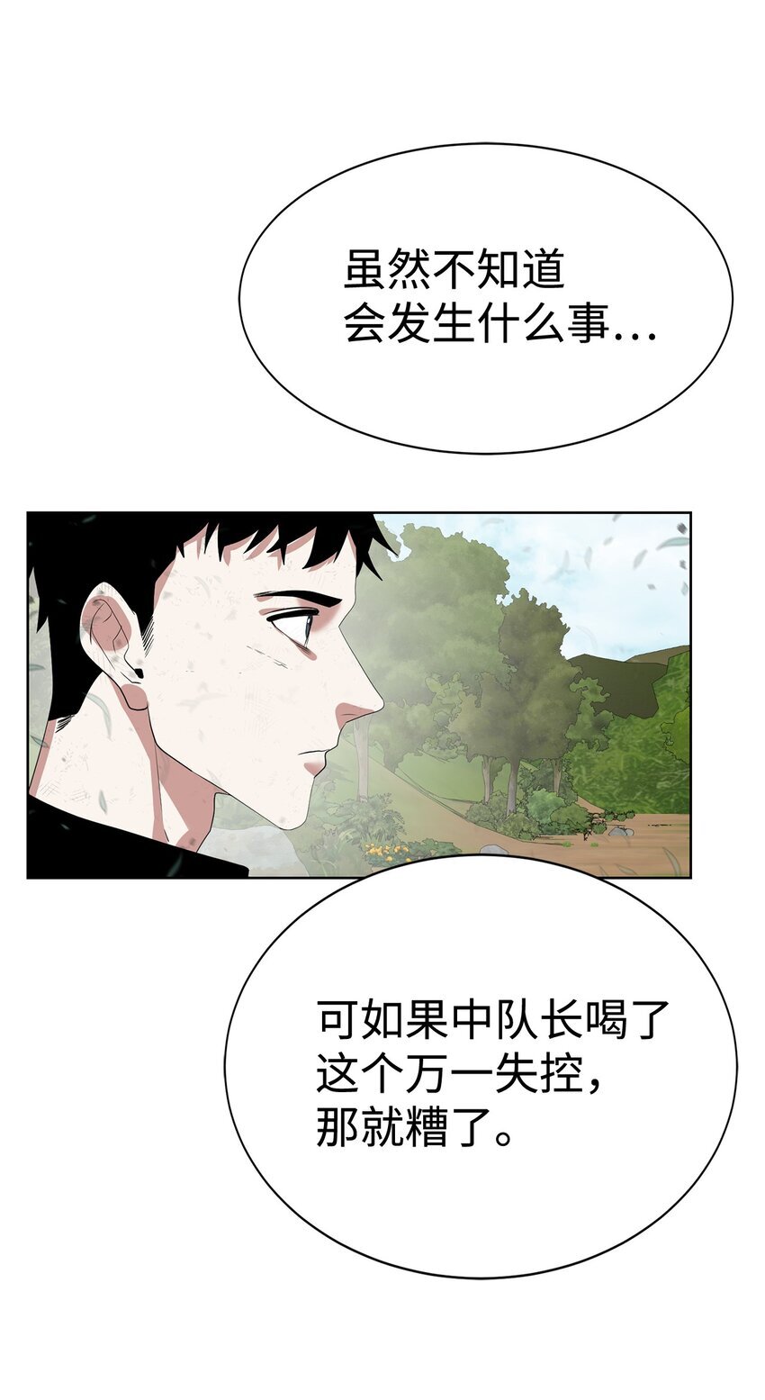 17 失控35