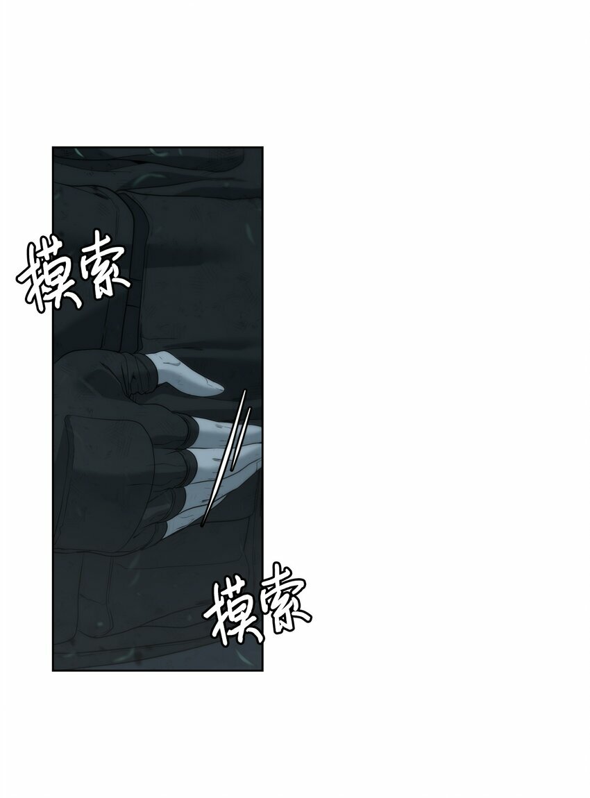 08 猎杀时刻60