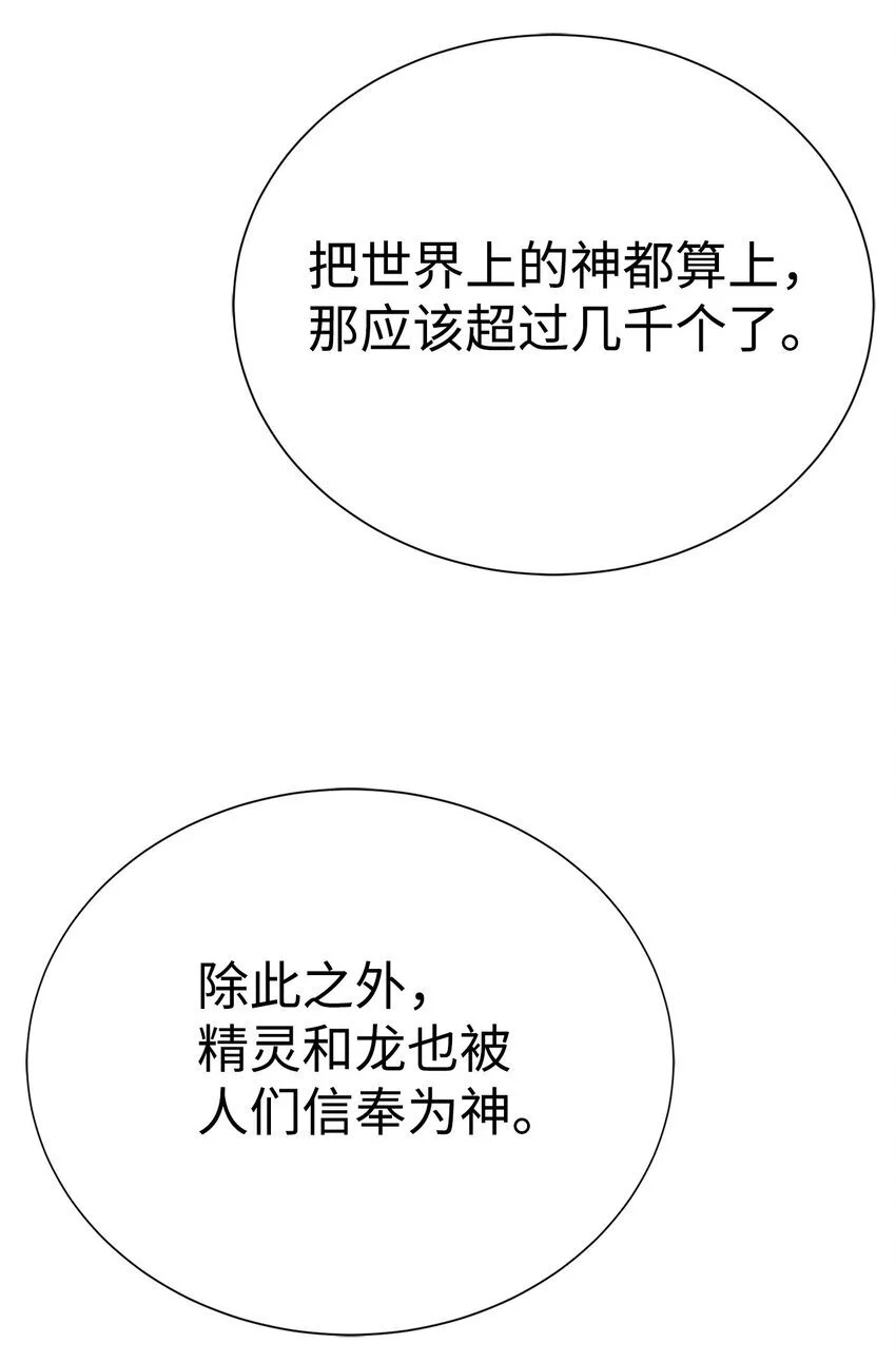 54 生命水90