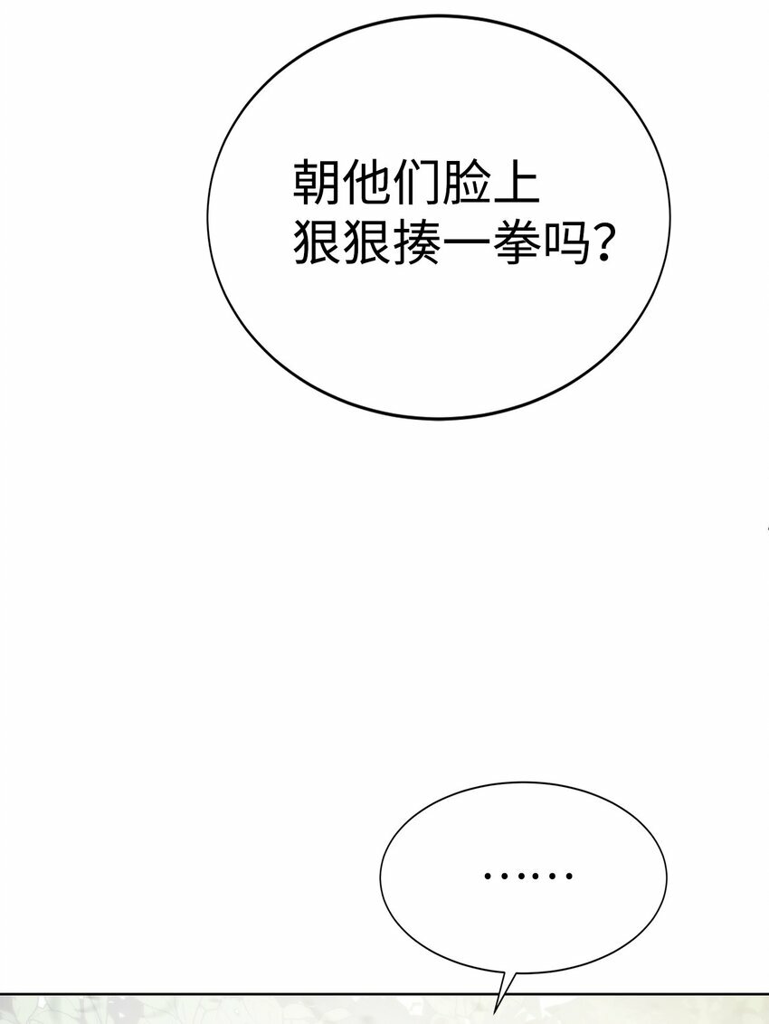 06 复原怪象66