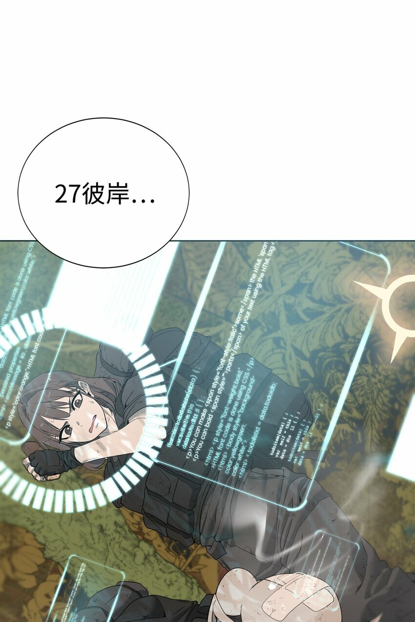03 神秘人23