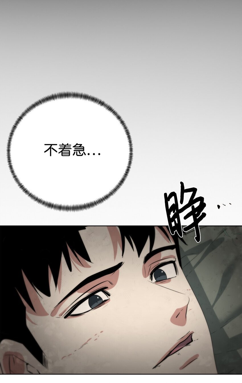 23 另一个自我94