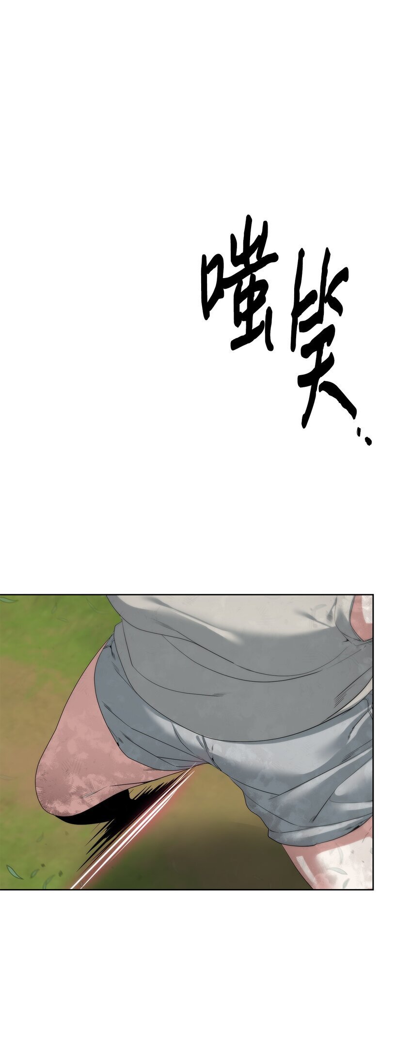 34 战况激烈71