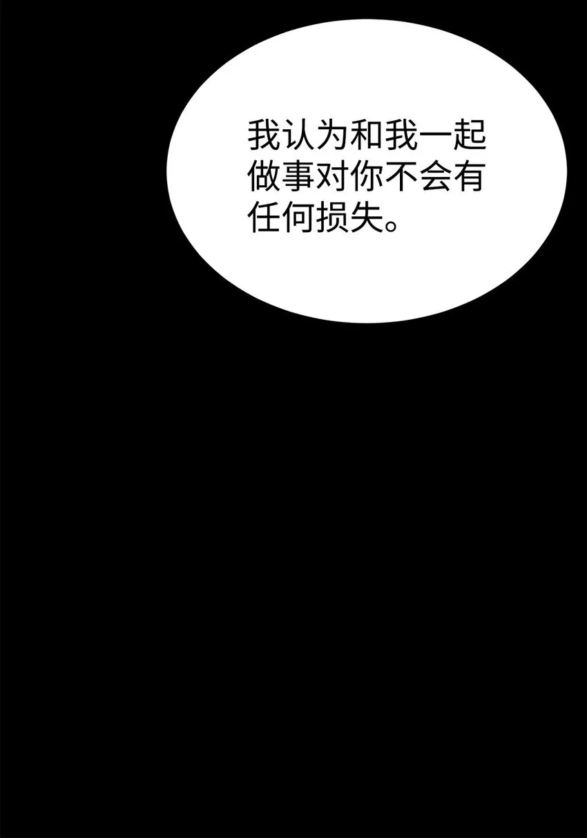 56 被猎杀？22
