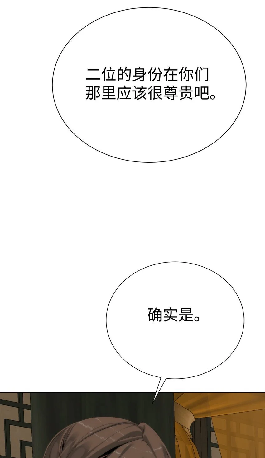 51 还能回去吗53