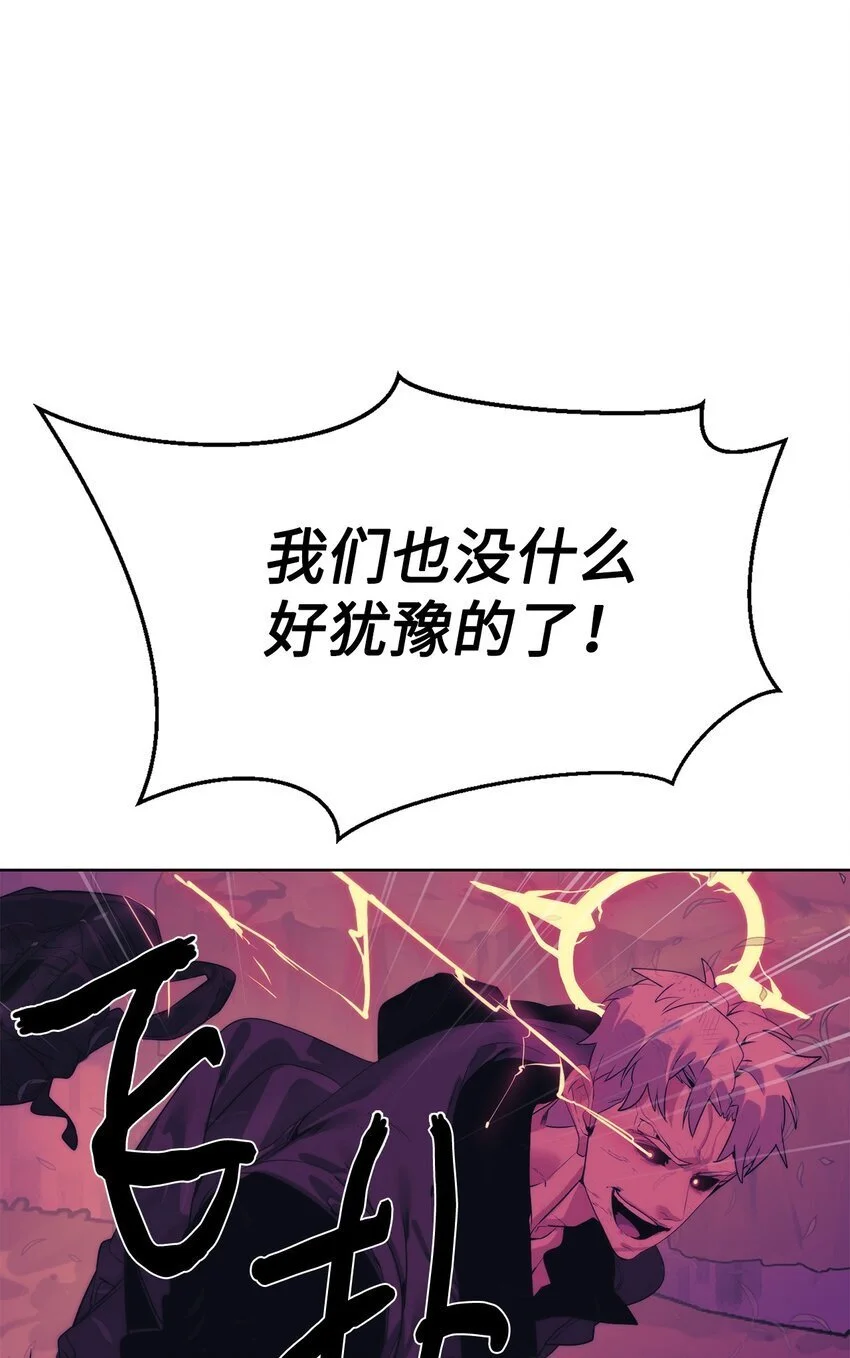 39 就是干！86